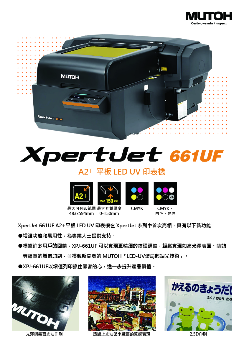 昱佑電腦股份有限公司的產品專區圖片